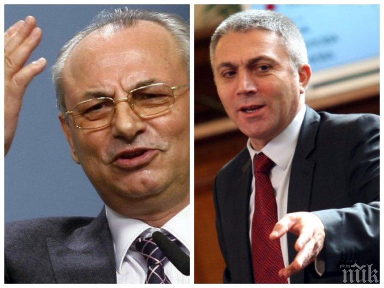 Доган готви конференция за нов лидер на ДПС