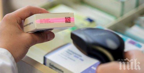 Проверяват менте ли са 170 млн. опаковки лекарства 