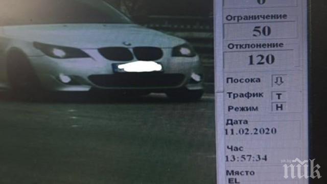 Нов скоростен рекорд: Със 170 км в час в центъра на Пловдив