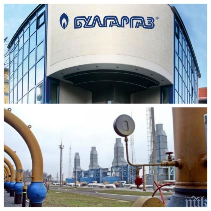 СУПЕР НОВИНА: Газпром преразглежда цената на природния газ - може да поевтинее с 50% за България