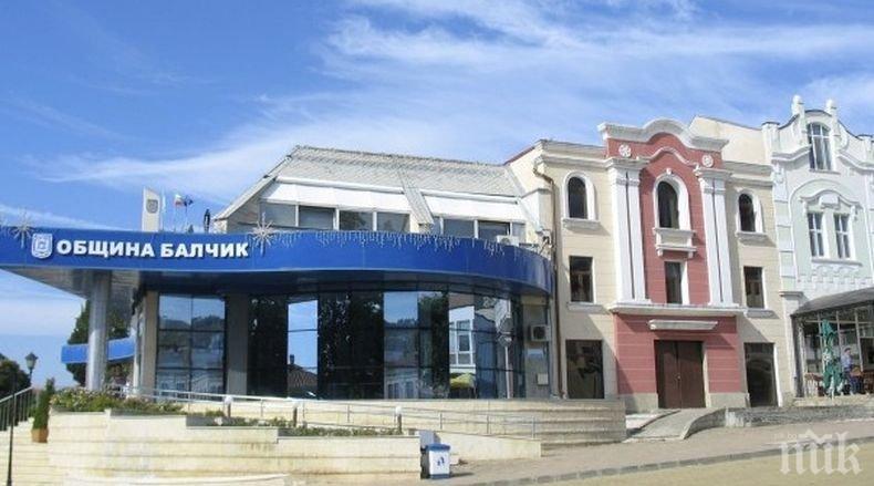 Община Балчик ще пристъпи към ускорени процедури за продажба на сгради по селата