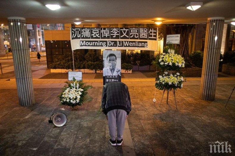 Призиви за реформи в Китай след смъртта на лекаря, пръв съобщил за коронавируса