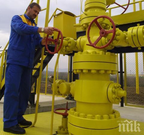 Булгаргаз предлага по-ниска цена с 2,52% на синьото гориво от 1 април