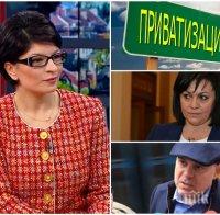 Десислава Атанасова атакува Нинова: Любопитно е как ще подкрепи главния прокурор Гешев, при условие, че е участвала в разбойническата приватизация на 