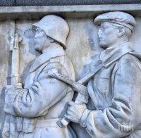 ТАСС: Вандали са повредили паметника на Съветската армия в софийския квартал „Лозенец“