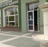 Инвеститори с готовност за изграждане на самолетна писта край Рудозем