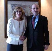 Захариева: България ще подкрепи всеки план, който би довел до мира в Близкия изток