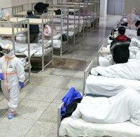 Броят на заразените с коронавируса в китайската провинция Хубей е над 48 200 души