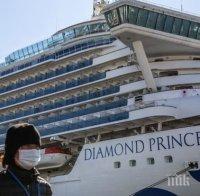 Канада евакуира гражданите си от круизния кораб край Япония