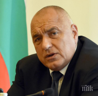Министър-председателят Бойко Борисов ще участва в Мюнхенската конференция по сигурността