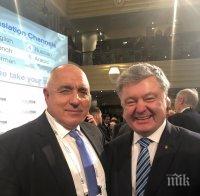 Борисов след среща с Порошенко: Отношенията между България и Украйна са отлични