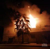 ИЗВЪНРЕДНО В ПИК! Голям пожар лумна в Нови Искър (СНИМКИ/ВИДЕО)