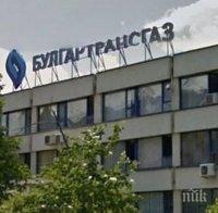 Отчуждават имоти край Расово. Ето причината