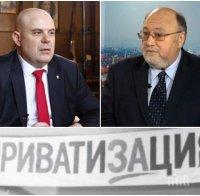 САМО В ПИК: Евродепутатът Александър Йорданов за проверката на приватизацията, наредена от Гешев: Близо 20 години отсъстваше реакция от институциите - време е за истината за този тъмен период