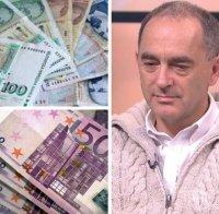 Финансистът Мартин Заимов: Ако еврото беше в обръщение у нас, обирите със сигурност щяха да са много повече
