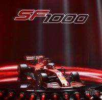 Отмениха старта за Гран при на Китай във Формула 1