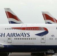ХАОС: Отмениха стотици полети във Великобритания заради наближаваща мощна буря