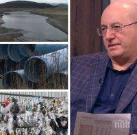 Министър Емил Димитров за пресъхналите язовири и вносния боклук: На много хора, които не играят по правилата, хороскопът им няма да излезе. Да се взимат в ръце