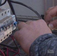 Разкриха кражба на ток в Рила