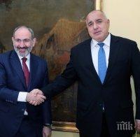 Борисов с топли думи: Армения е наш традиционен икономически партньор