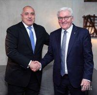 Борисов и немският президент Щайнмайер договориха разширяване на контактите между двете страни
