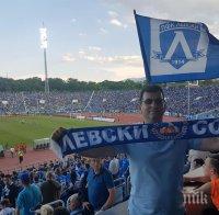 САМО В ПИК: Евродепутатът Асим Адемов удари рамо на Левски