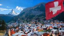 ПАК НЕ НИ ИСКАТ: В Швейцария бият тревога срещу българите