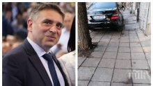 Правосъдният министър с публично извинение към съседите си заради кола на НСО - Данаил Кирилов тръгва пеша из София