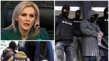 ИЗВЪНРЕДНО В ПИК TV: Прокуратурата с горещи разкрития - висши полицаи "щипнали" печеливш тото фиш от възрастна жена (СНИМКИ/ОБНОВЕНА)
