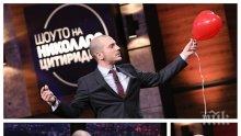 РАЗКРИТИЕ В ЕФИР! Николаос Цитиридис с интимно откровение: Щях да се оженя на 20 години, но избягах преди сватбата (СНИМКА)