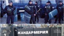 ГОРЕЩО В ПИК TV: София под блокада преди вечното дерби - стотици полицаи и тежки машини на жандармерията пазят центъра на столицата (ВИДЕО)