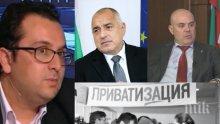 Топюристът на Валери Симеонов с лъч светлина за приватизационните сделки: Може да се запише в Конституцията, че няма давност. Предложението на премиера Борисов е най-добро до момента