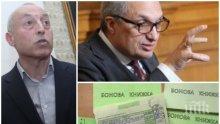 Икономистът Руси Статков: Костов е бащата на приватизацията, в РМД-ата влязоха хора от елита на ОДС