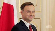 Управляващите в Полша подкрепиха Анджей Дуда, който ще се бори за втори президентски мандат