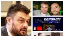 САМО В ПИК TV: Николай Бареков с разкрития за схемите на Хекимян, Венелин Петков и "Евроком": Любовта на журналисти с олигарсите се нарича проституция! Но Люба Кулезич хареса Цветан Василев като мъж (ОБНОВЕНА)