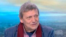 ГОРЕЩА ТЕМА! Икономист предупреди: У нас са приложени най-много схеми за приватизация