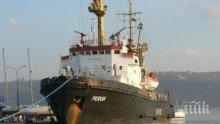 Морски вълци от Варна скочиха срещу продажбата на легендарен кораб