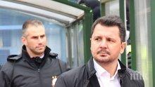След дербито Левски - ЦСКА: Ето какво каза наставникът на "армейците"