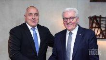 Борисов и немският президент Щайнмайер договориха разширяване на контактите между двете страни