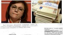 НА ВНИМАНИЕТО НА ДАНС: Ето ги документите за приватизационните афери на Корнелия Нинова и мъжа й - как потъват милиони от "Техноимпекс", "Техноимпортекспорт", "Минералимпекс" (ФАКСИМИЛЕТА)