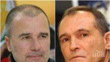 Босът на "Ефбет" Цветомир Найденов: 700 млн. лв. данъци за Божков - лицензът на "Еврофутбол" отиде в кофата (ОБНОВЕНА)