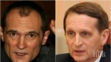 ПЪРВИ ПОДРОБНОСТИ: Разузнавач №1 на Русия се срещнал с премиера на Дубай заради Васил Божков - обвиняемият олигарх драпа за свобода
