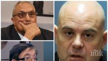 ПОСОЧЕН С ПРЪСТ! Финансов експерт адмирира Гешев за приватизацията и отсече: Иван Костов трябва да е първият премиер в затвора