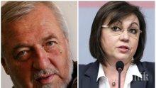 БЕЗПОЩАДНО! Психиатър разкова Корнелия Нинова и спекулациите на червената лидерка: Изпотена от перверзната възбуда на лъжата, тя ще ни възражда демографски
