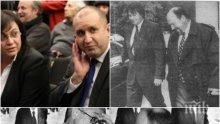 ШОКИРАЩО В ПИК: Румен Радев назначи за съветник №1 агента на ДС "Майстора" - основател на ВИС и съратник на разстреляните Илия Павлов и Васил Илиев