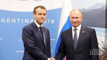 Макрон влезе в ролята на врачка: Русия ще се опита да дестабилизира Запада