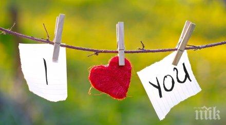 българите обещават казват често обичам