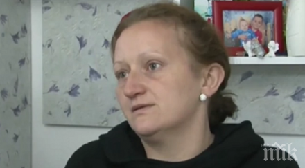 зловещо жената убиеца късала некролозите прегазения годишен мартин