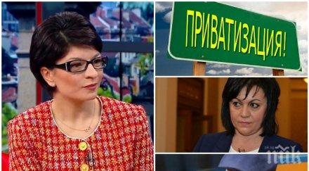 десислава атанасова атакува нинова любопитно подкрепи главния прокурор гешев условие участвала разбойническата приватизация техноимпекс