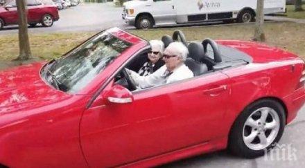 107 годишен баровец години вози гаджето червено кабрио видео